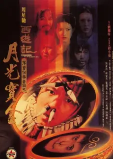 明星大侦探第九季 综艺 2024 芒果TV